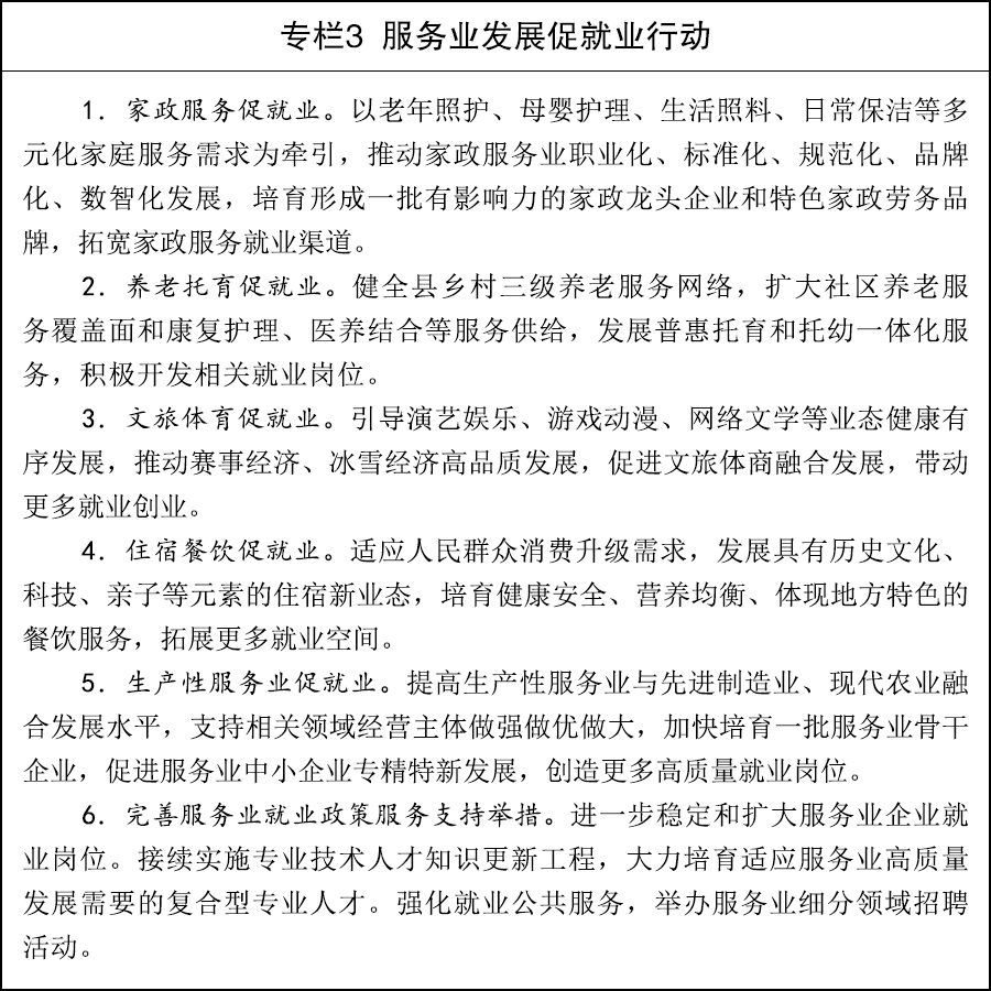 专栏3.jpg