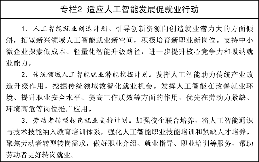 专栏2.jpg