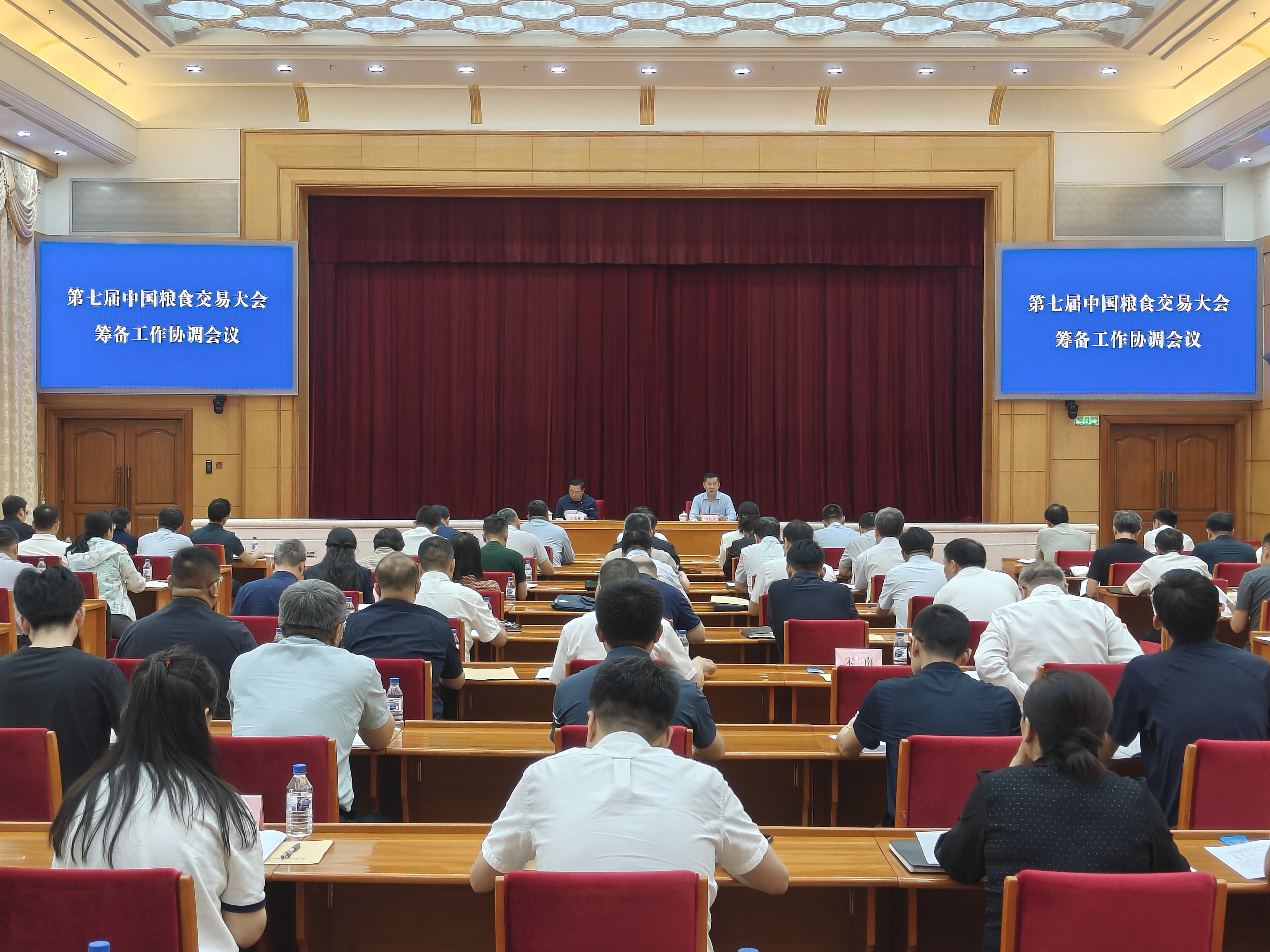 我省召开第七届中国粮食交易大会筹备工作会议